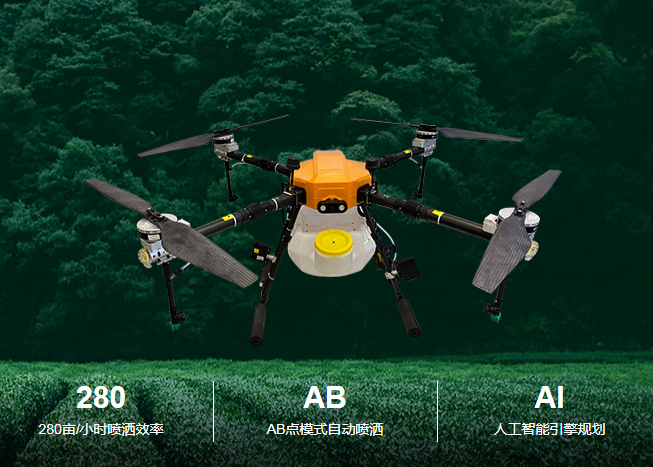 讲解植保无人机的工作原理及特点介绍