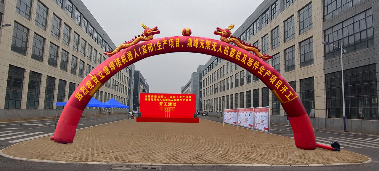 农业无人机飞进广西，助力国人水果自由！鼎峰项目落地宾阳！